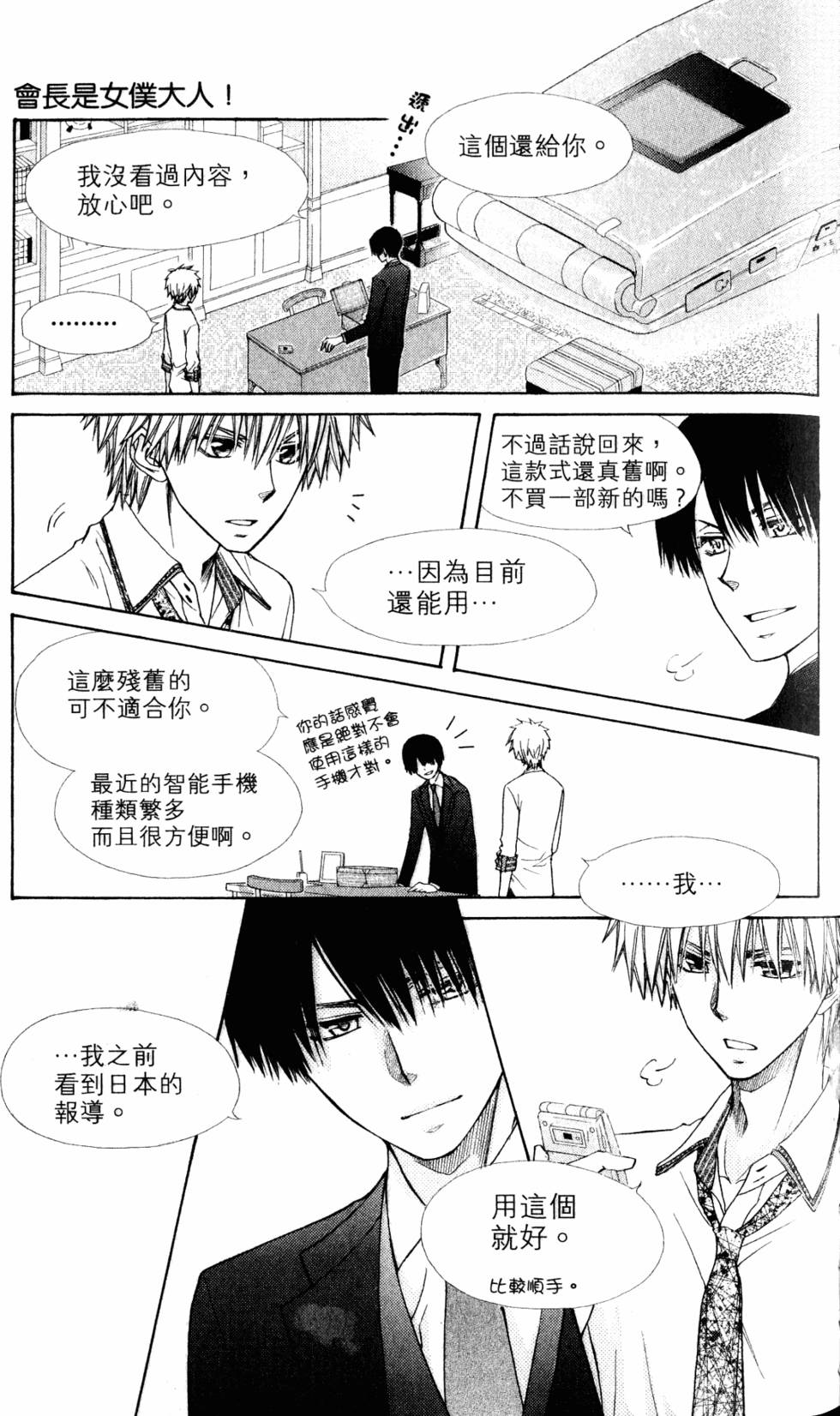 第125页