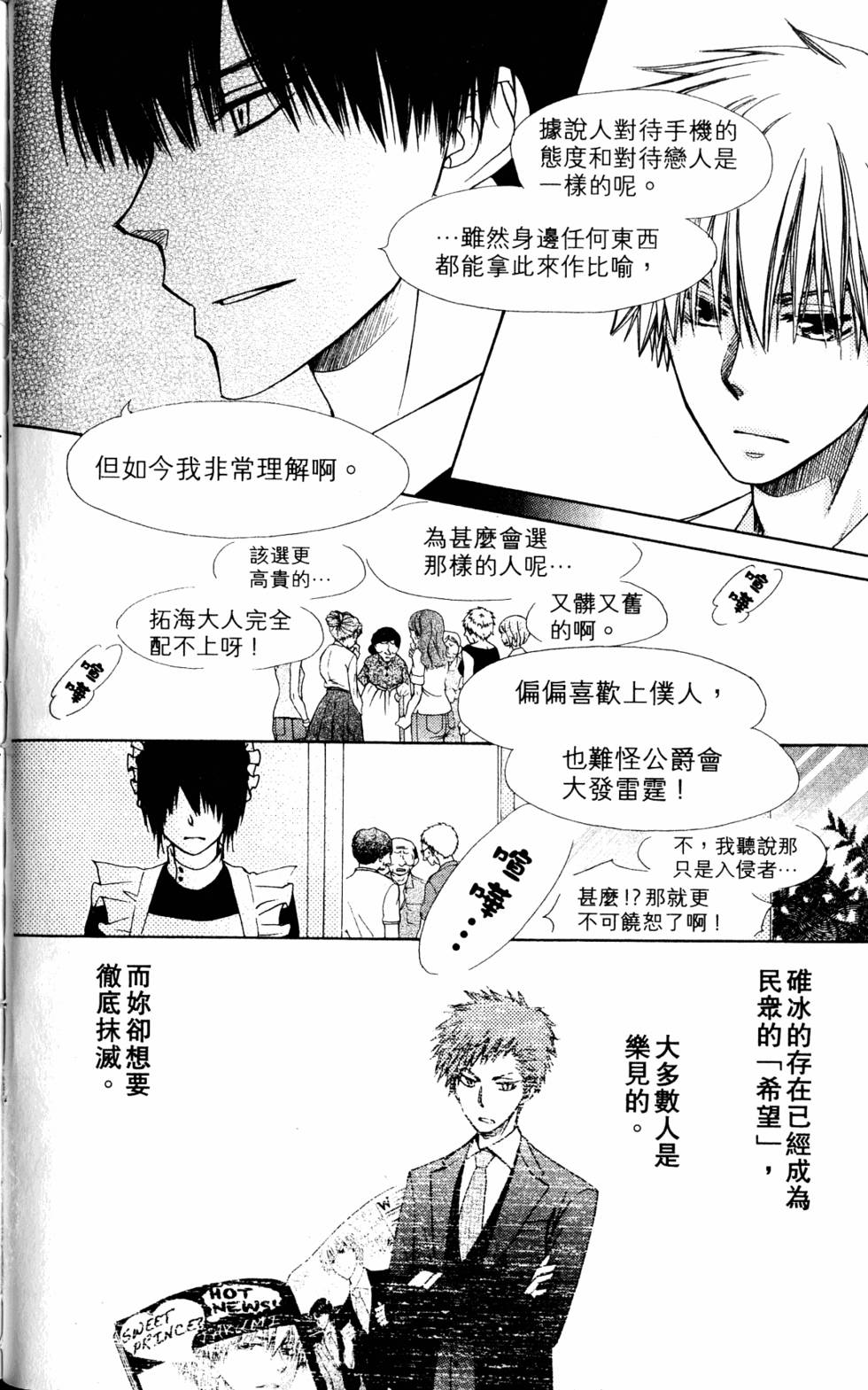 第126页