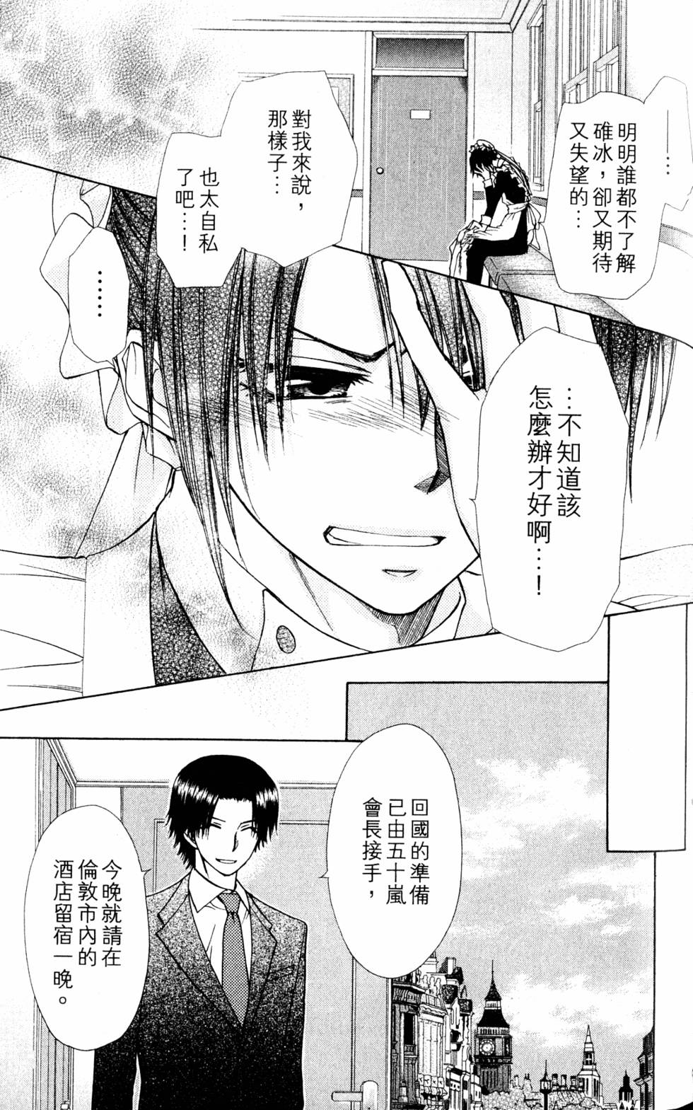 第127页