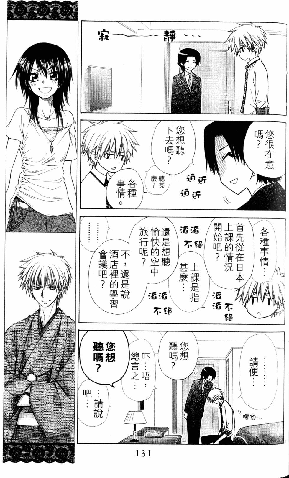 第129页