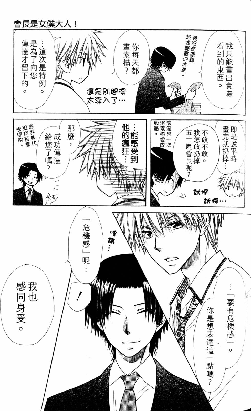 第131页