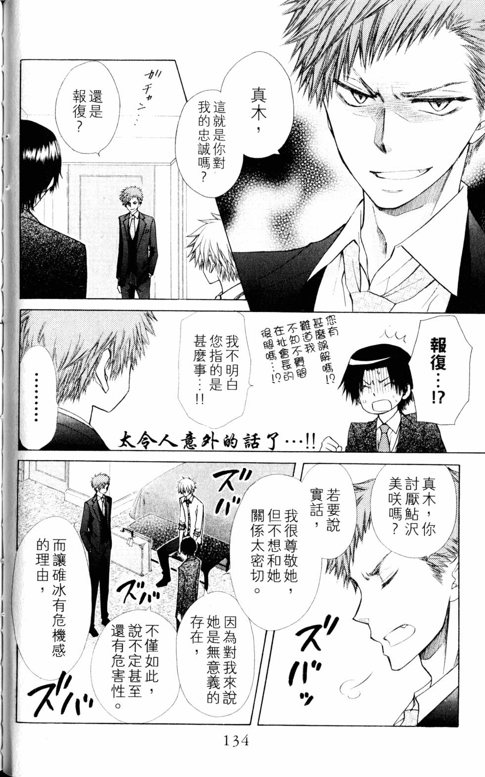 第132页