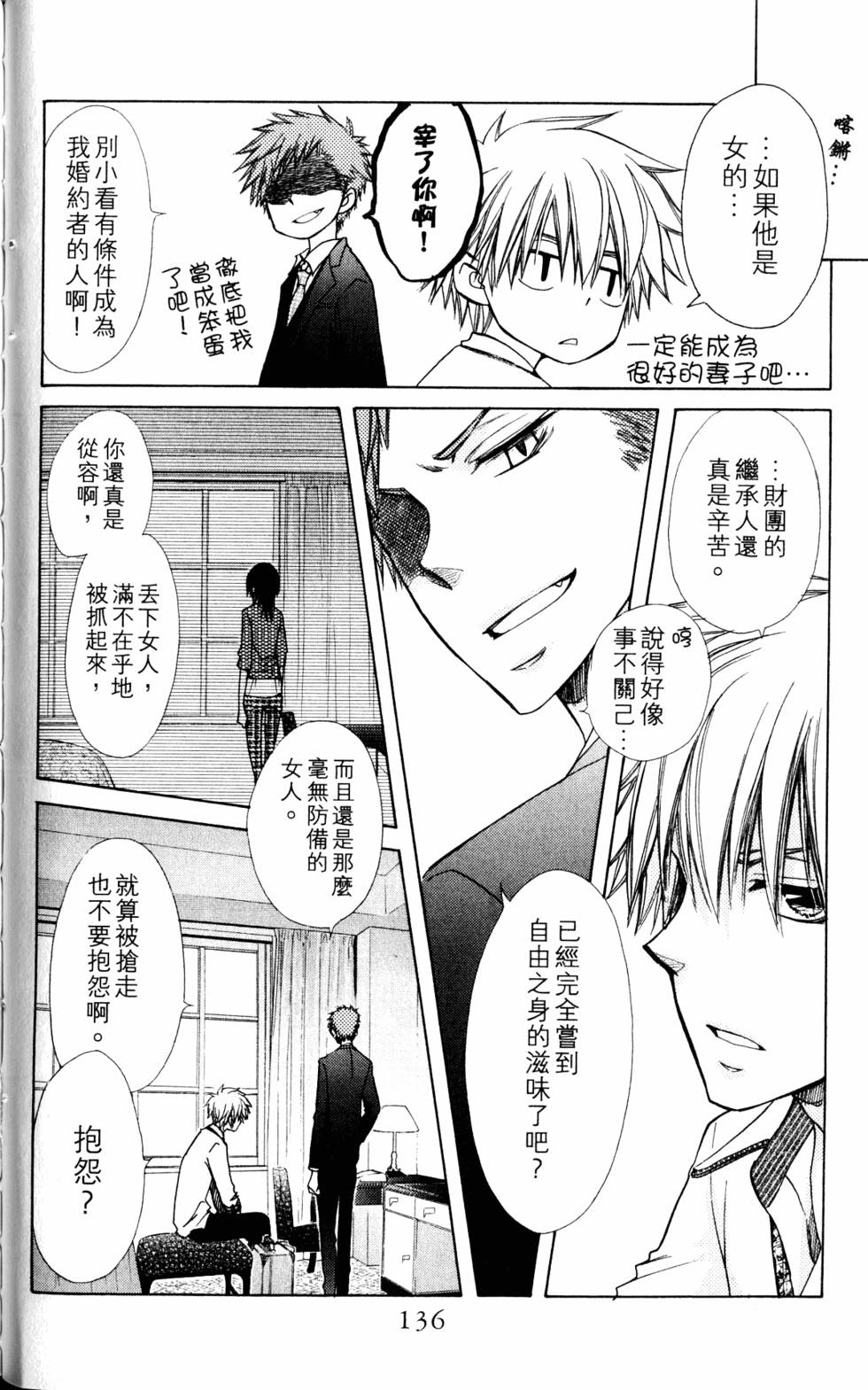 第134页