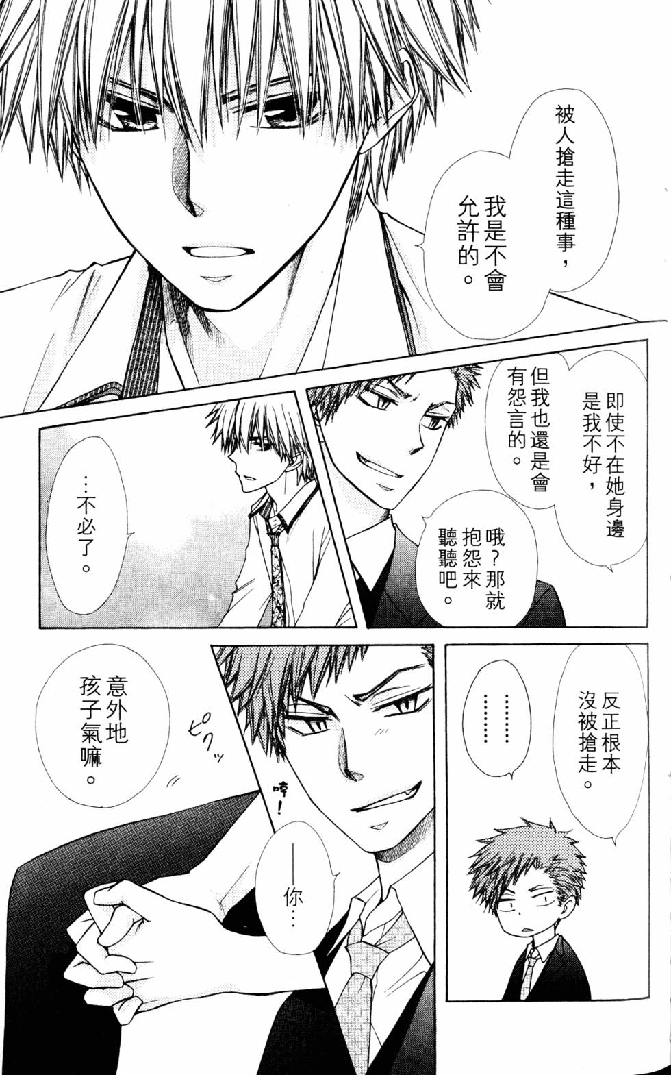第135页