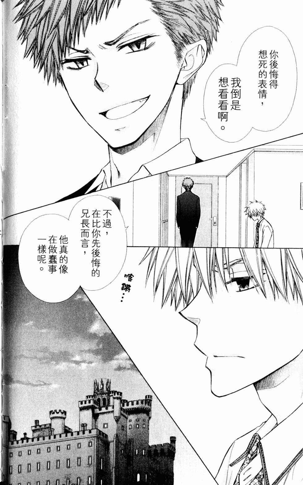 第136页
