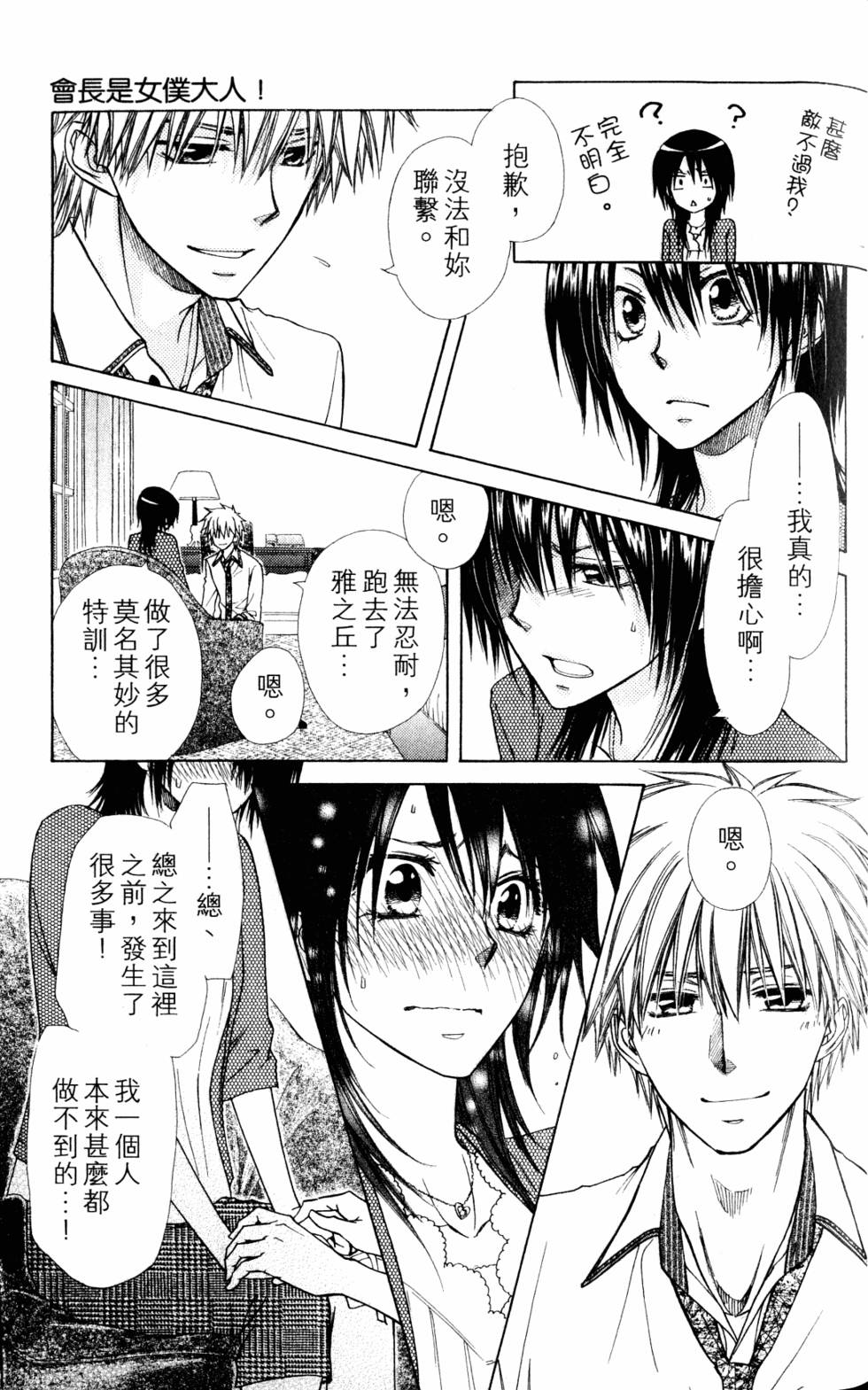 第141页