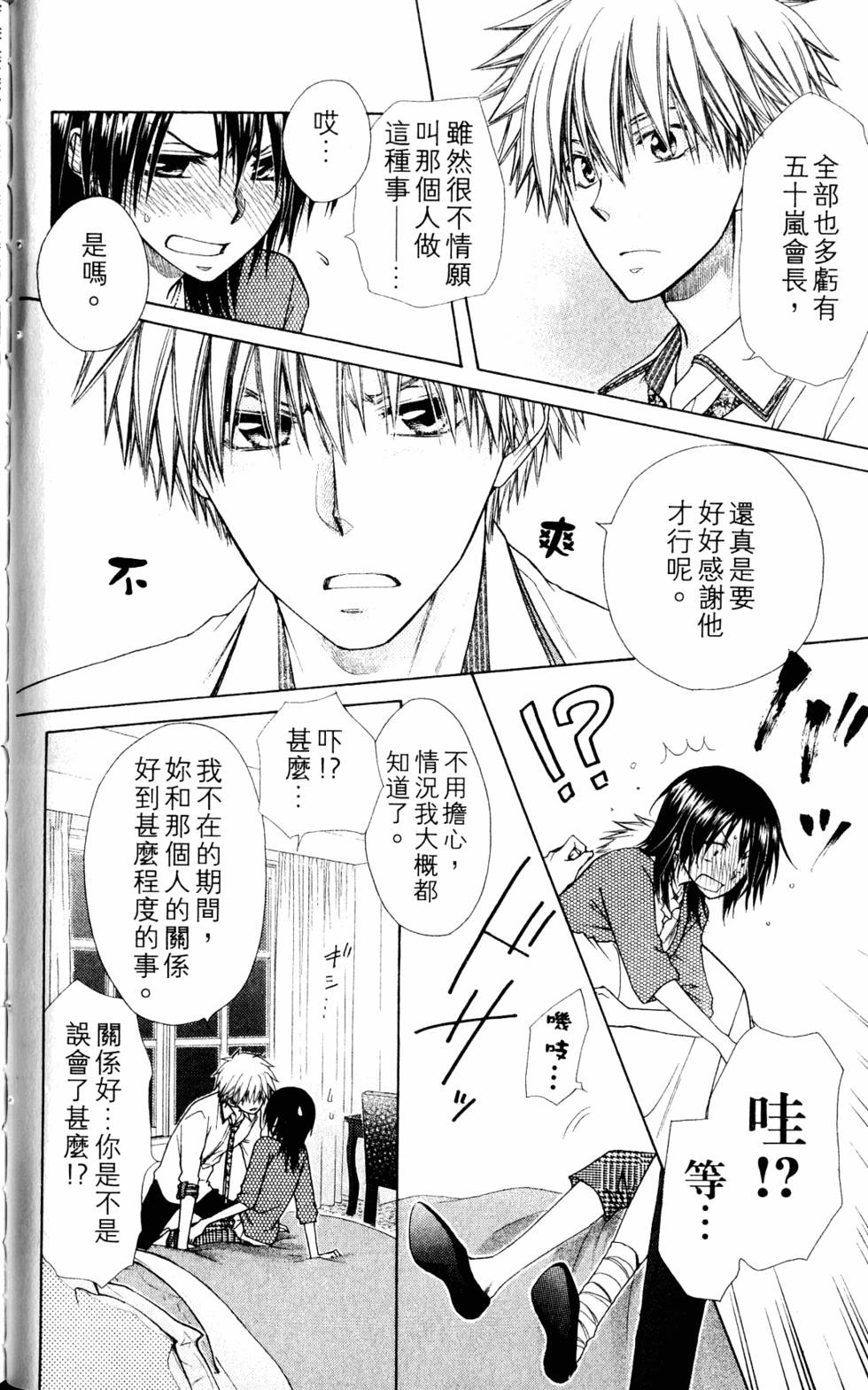第142页