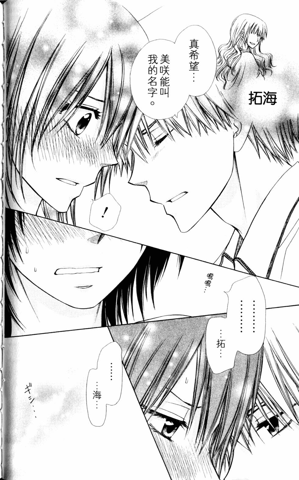 第144页