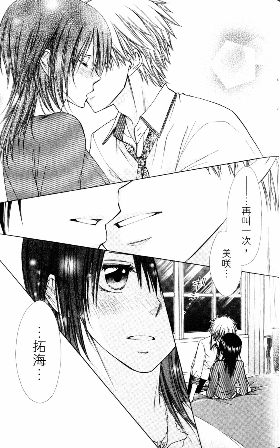 第145页