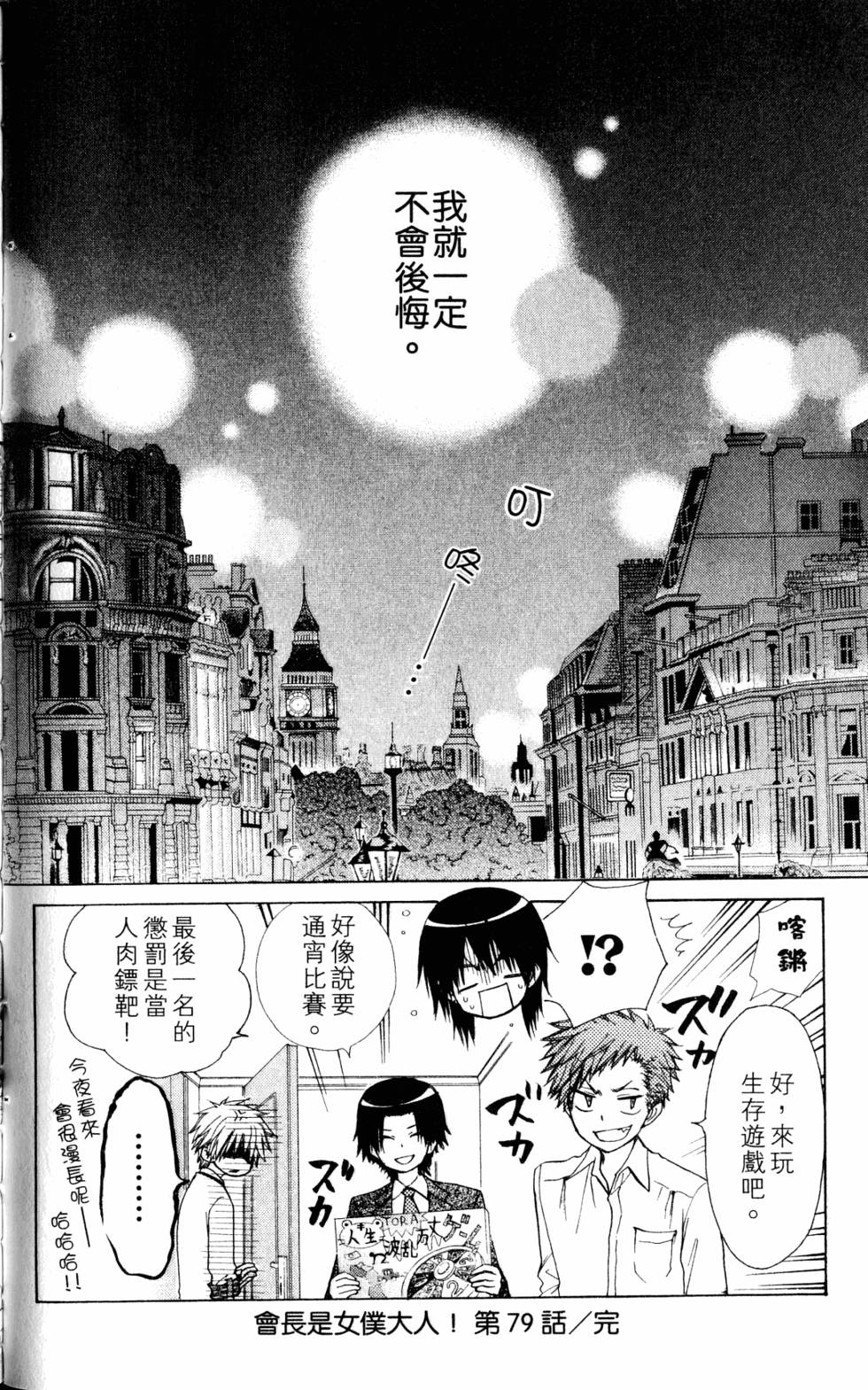 第148页