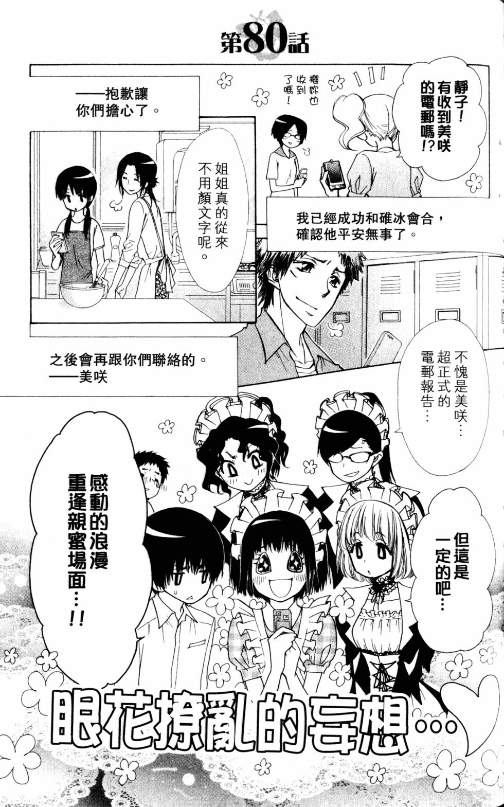 第149页