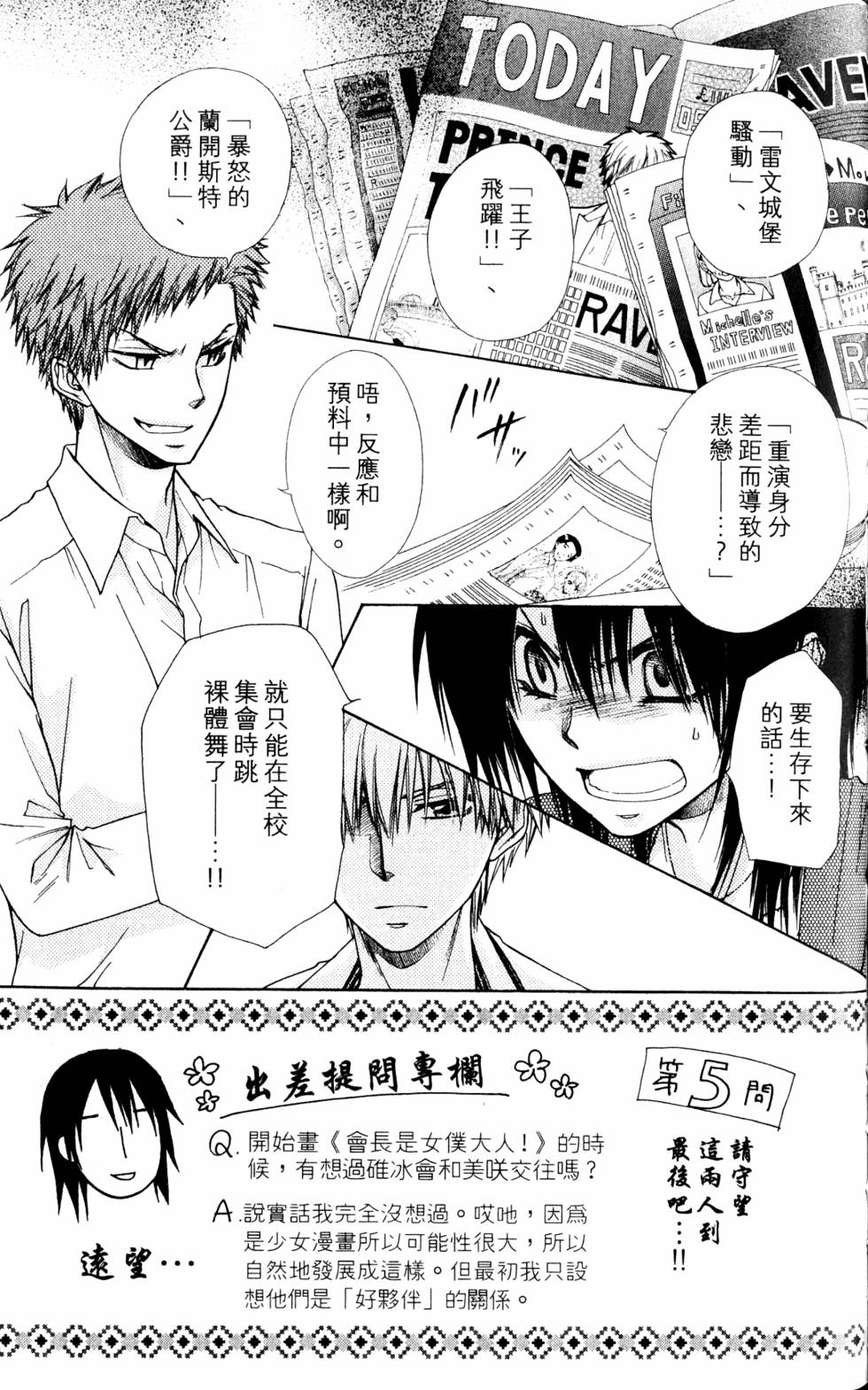 第151页