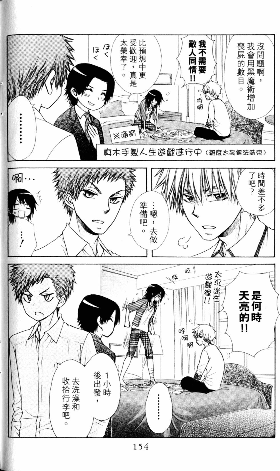 第152页