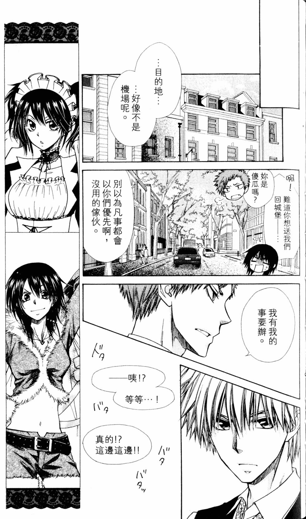 第153页