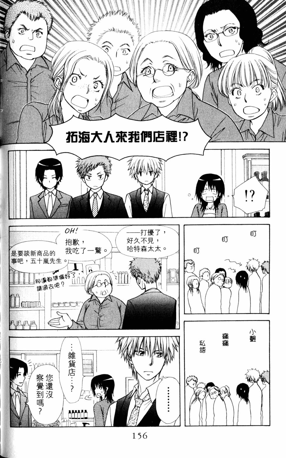 第154页