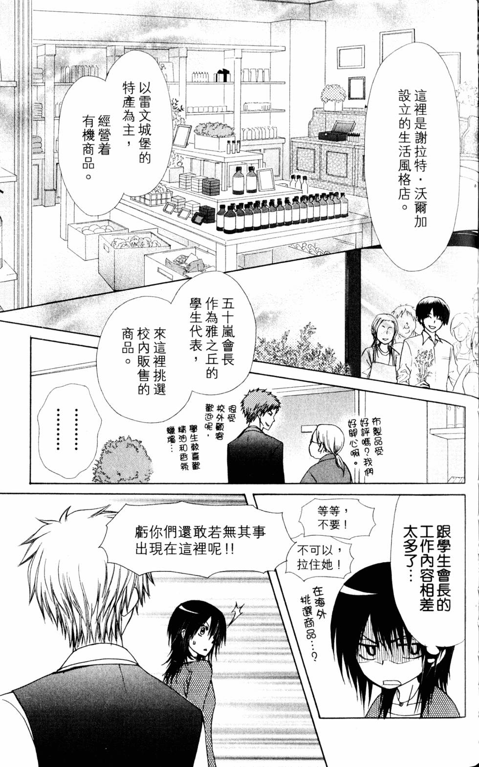 第155页