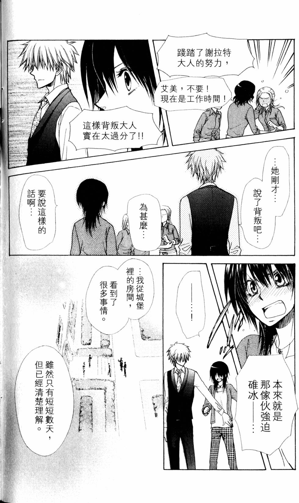 第156页