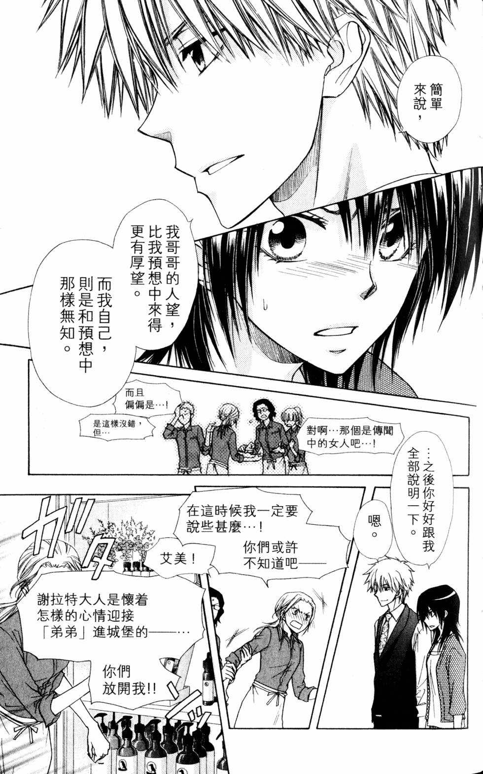 第157页