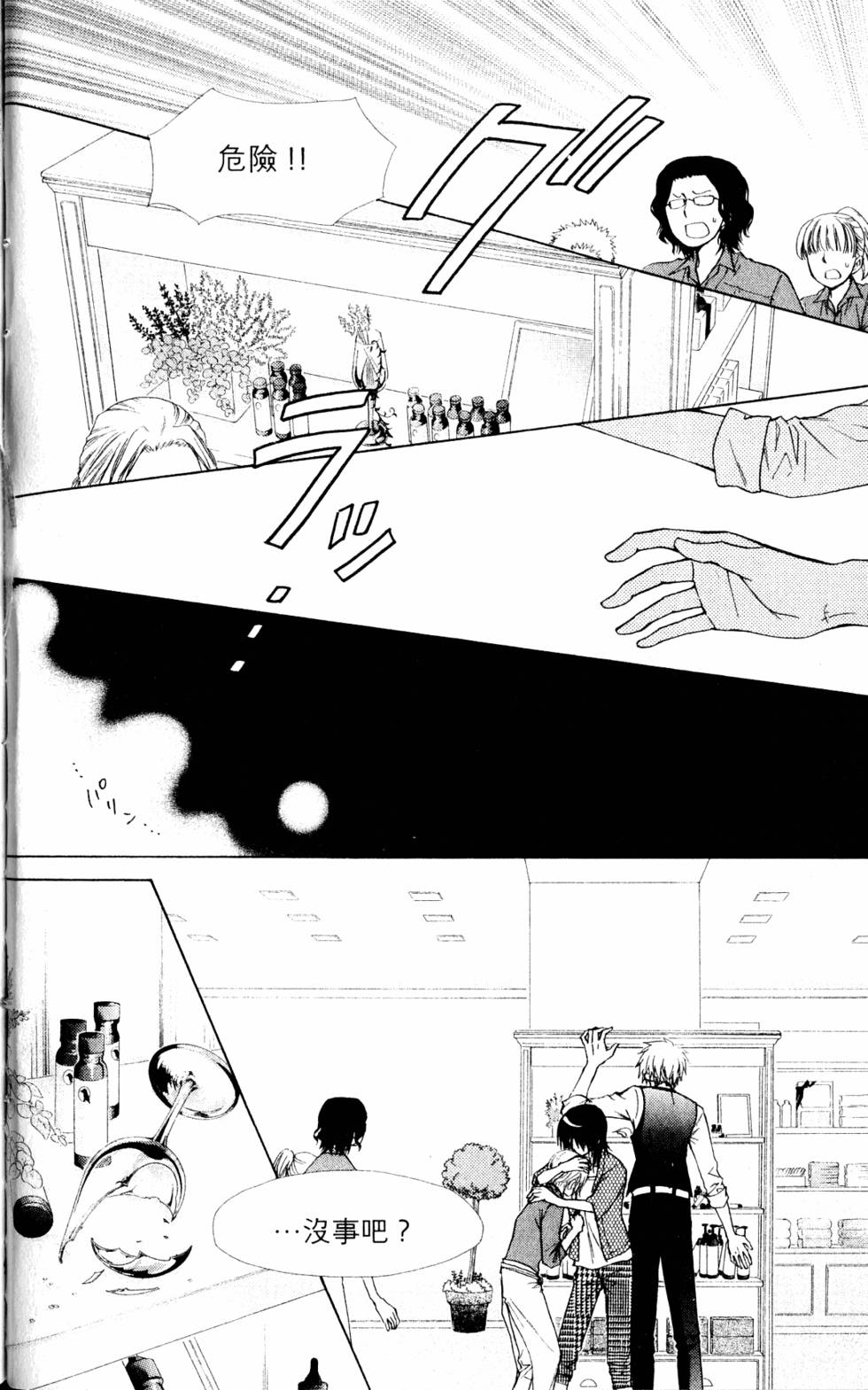 第158页