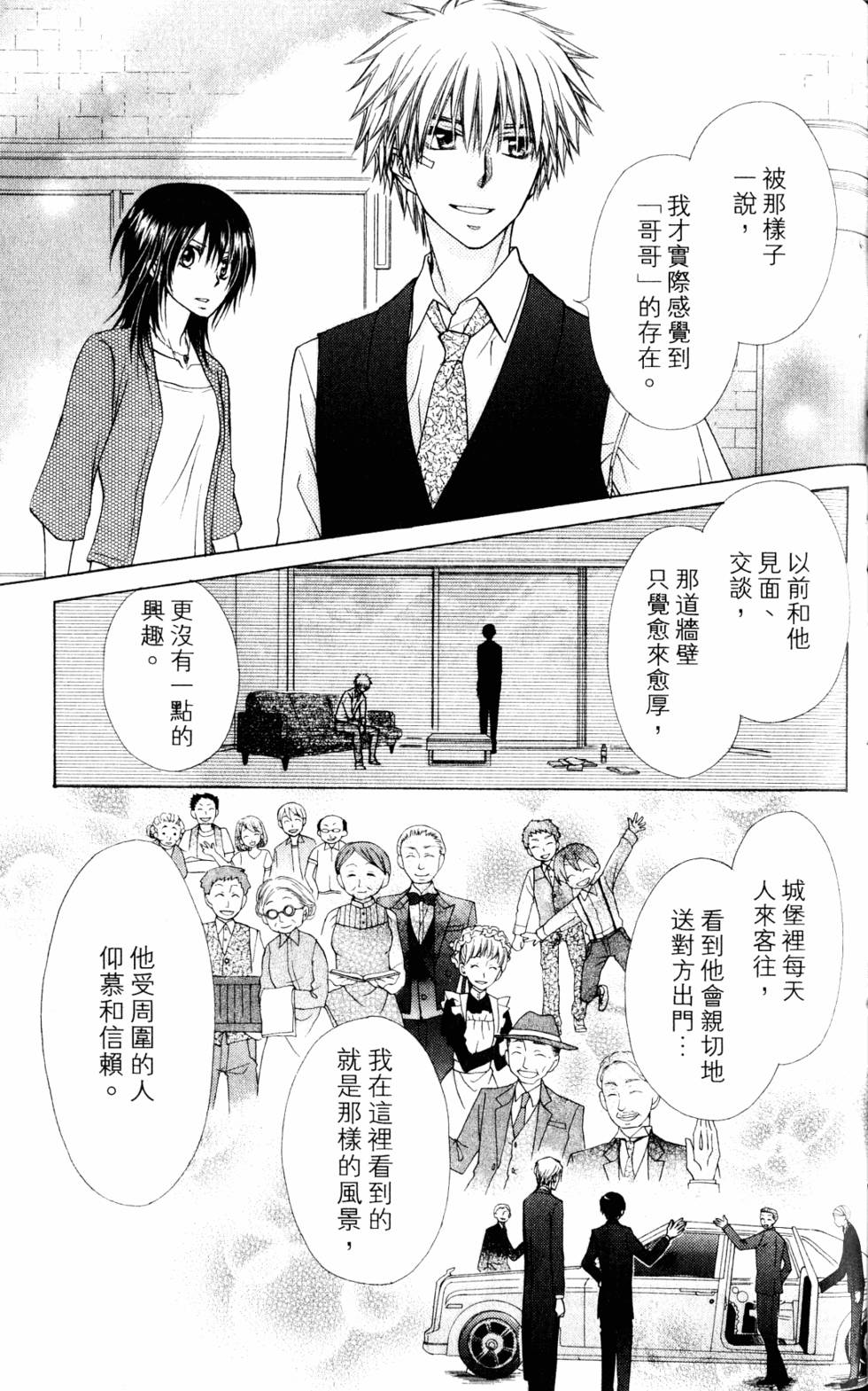 第161页