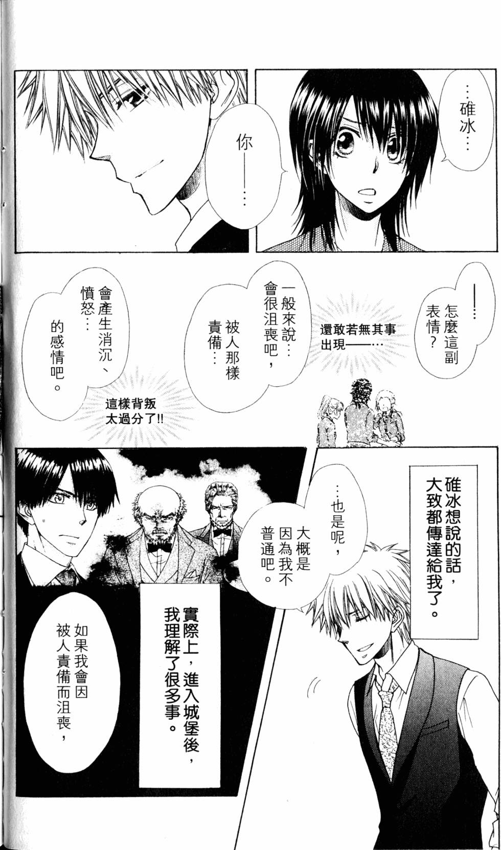 第162页