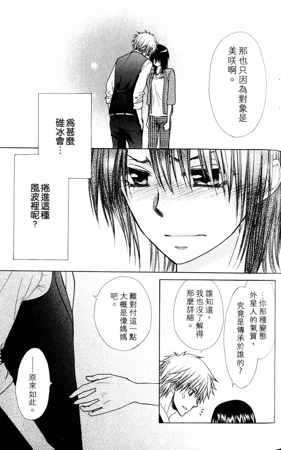 第163页