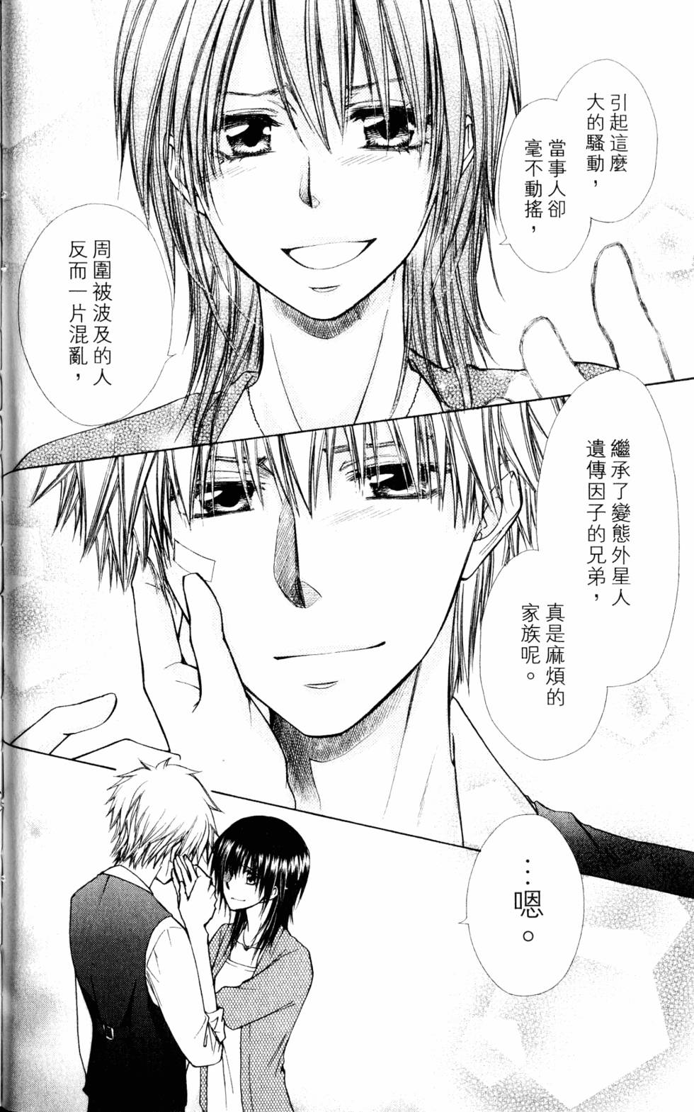 第164页