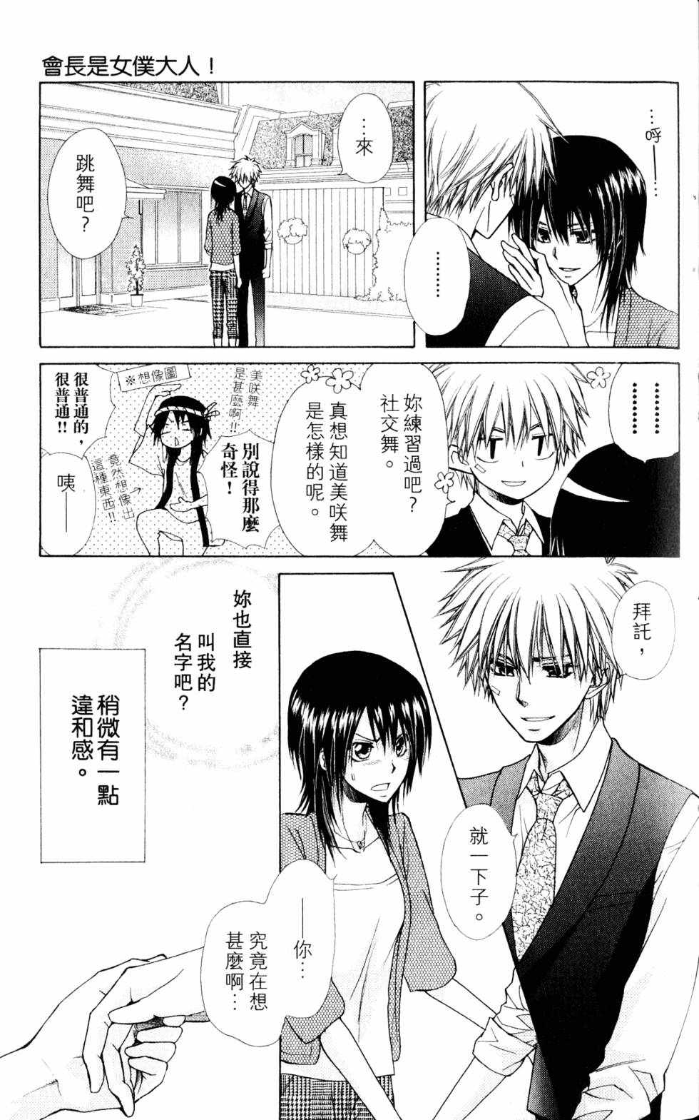 第165页