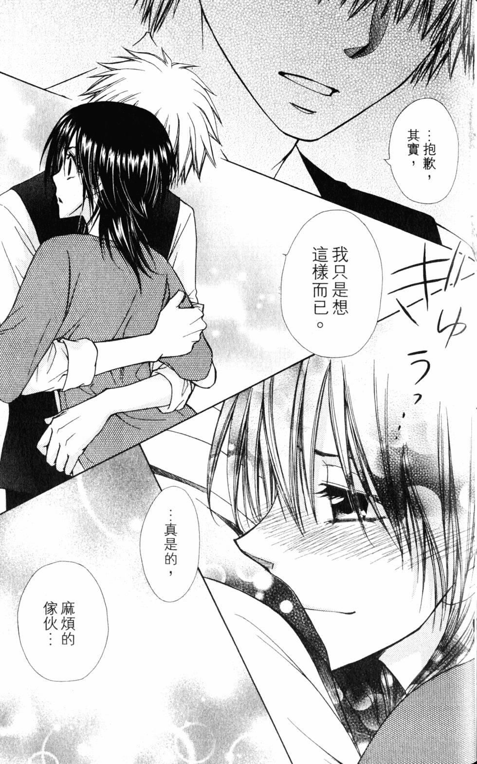 第167页
