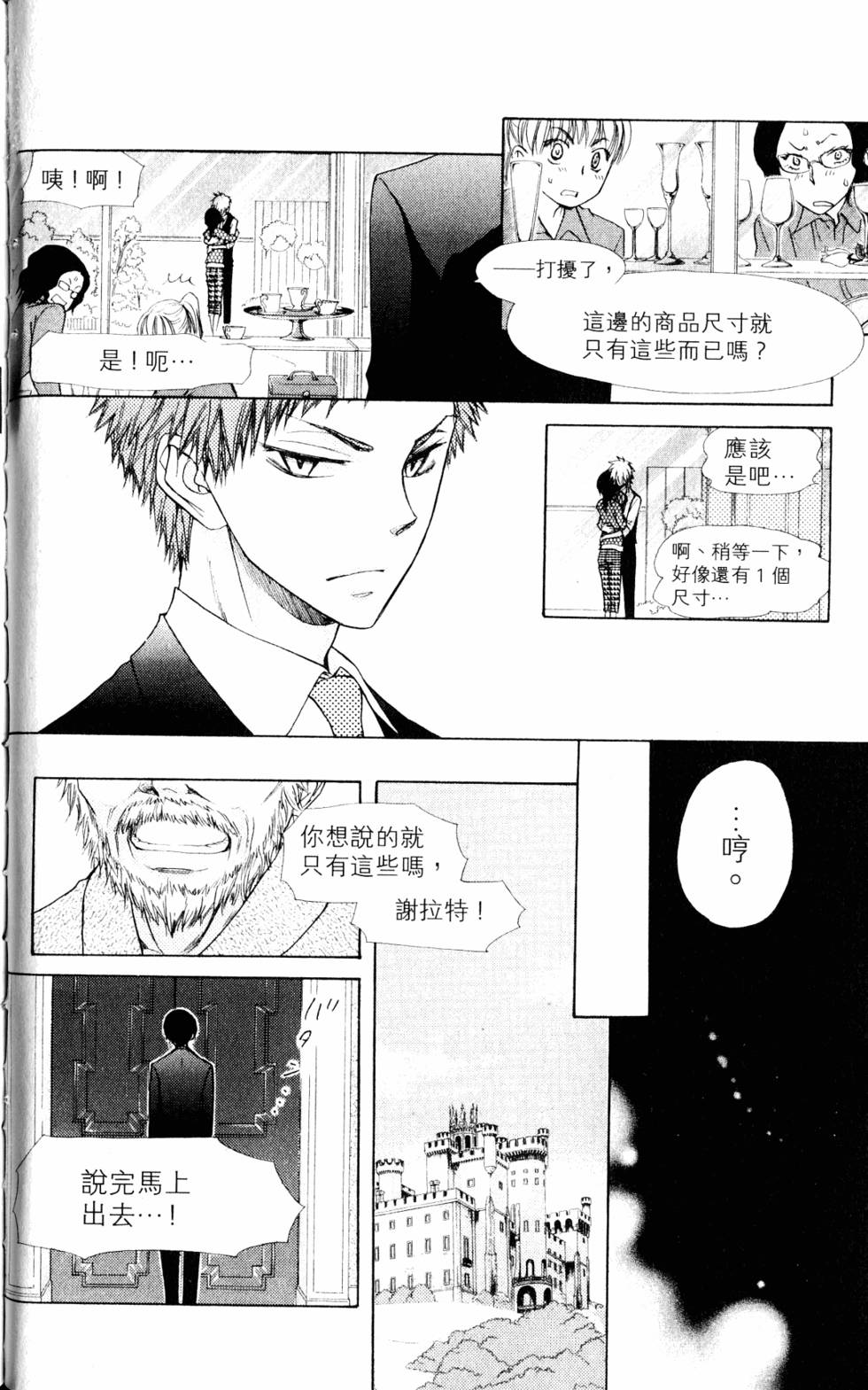 第168页