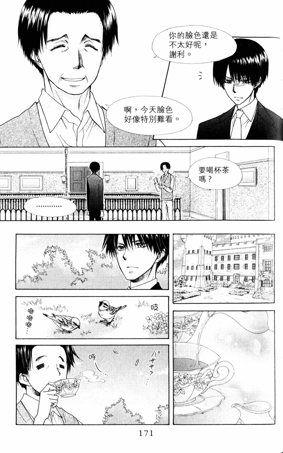 第169页