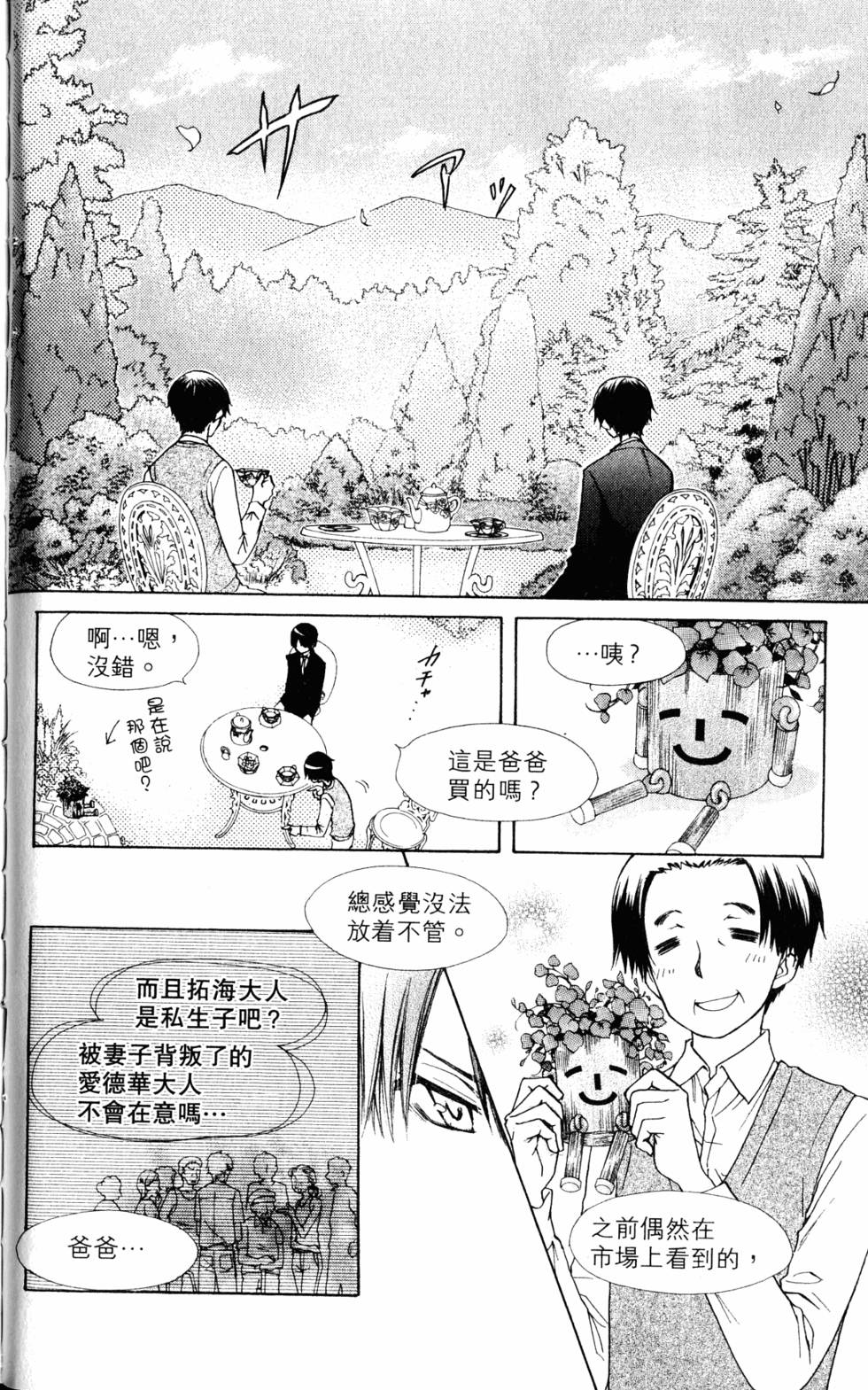 第170页