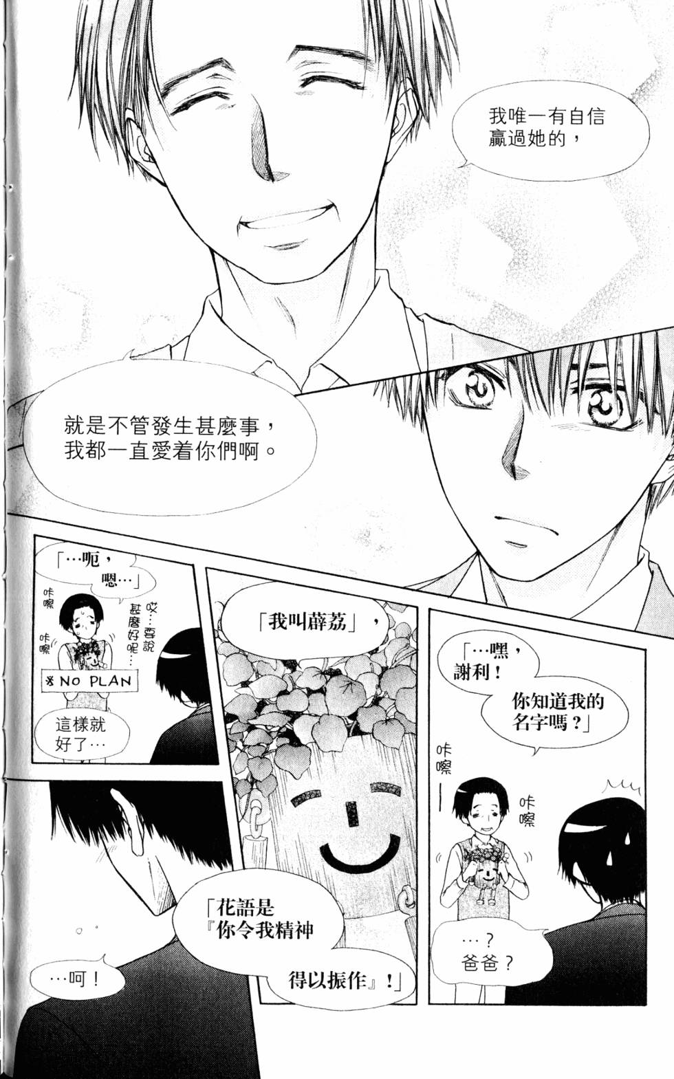 第172页