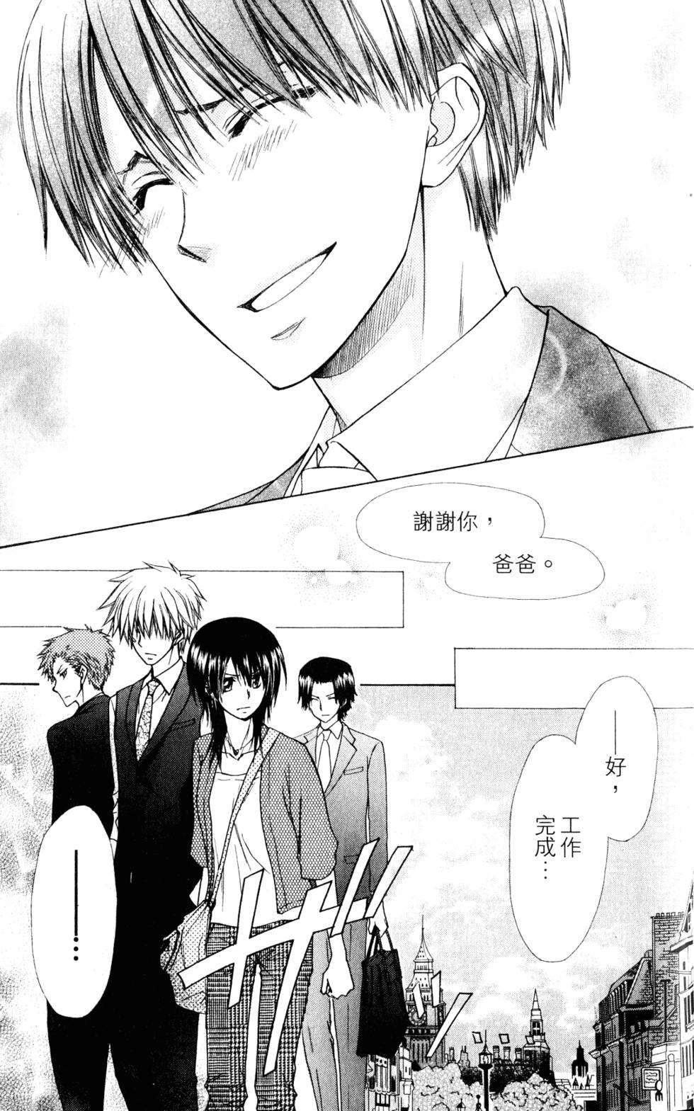 第173页
