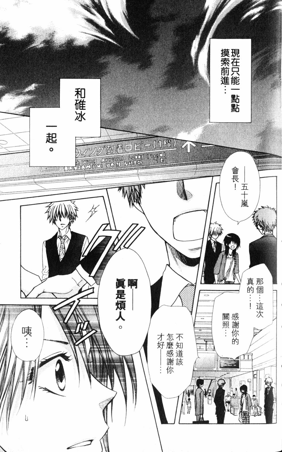 第175页