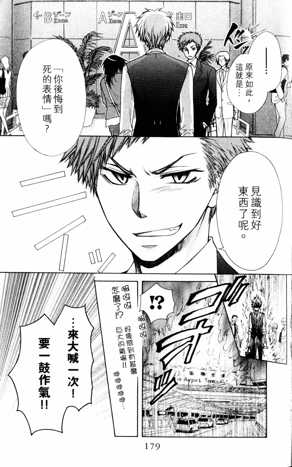 第177页