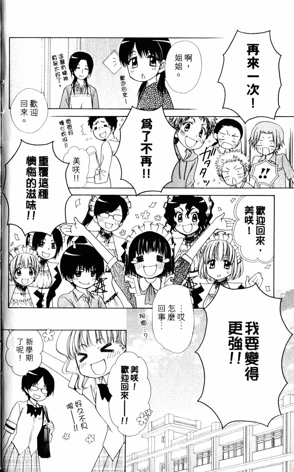 第178页