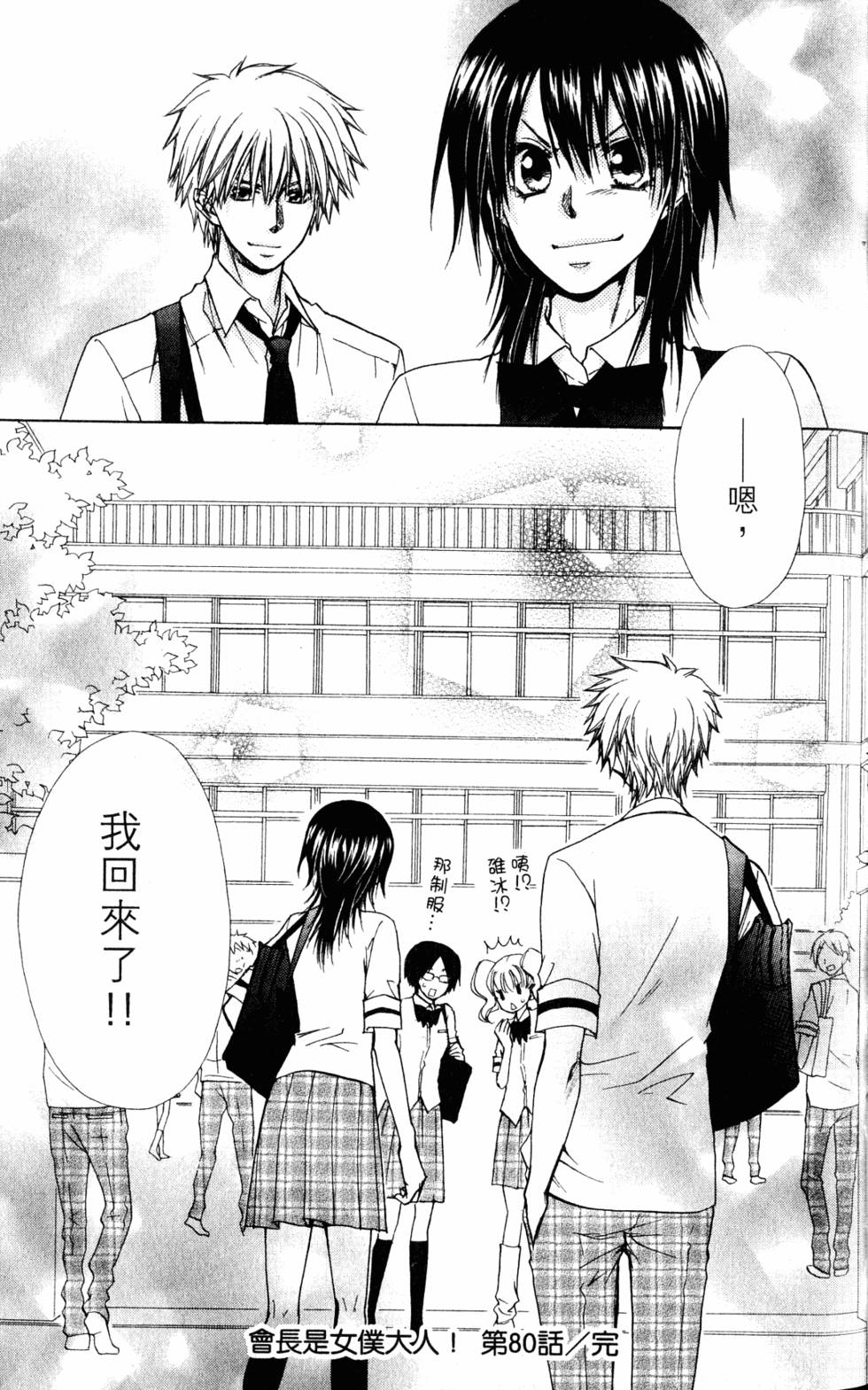 第179页