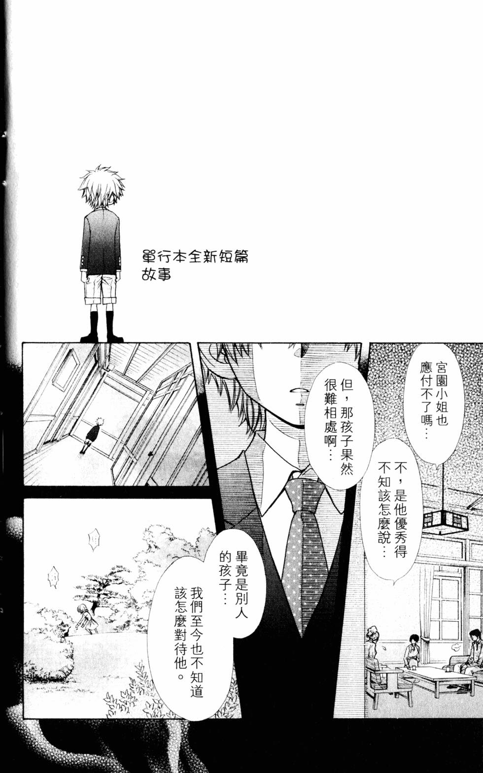 第180页