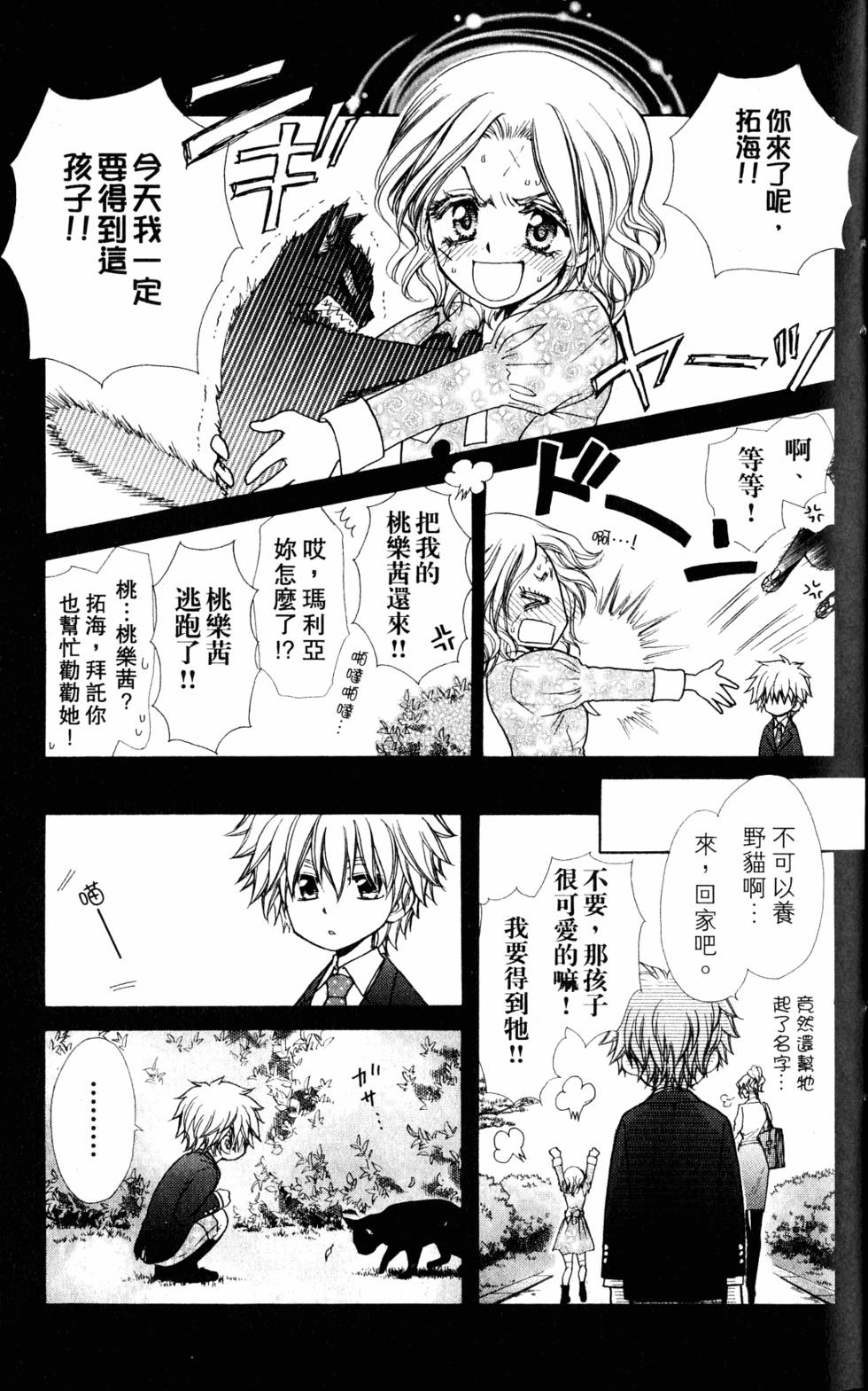 第181页