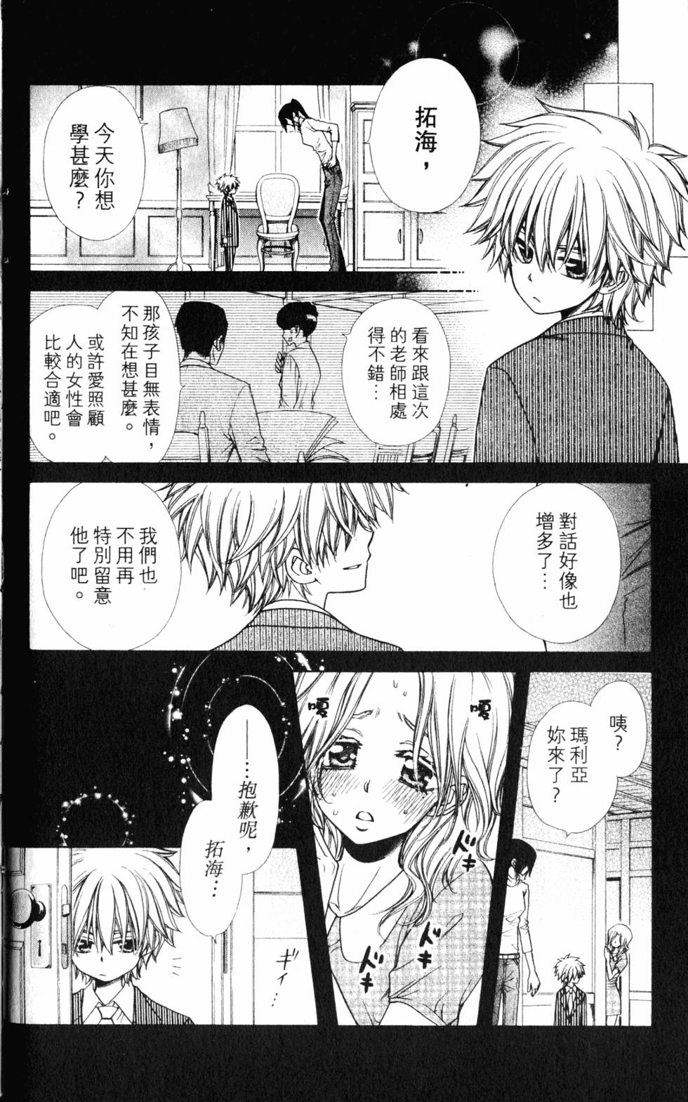 第182页