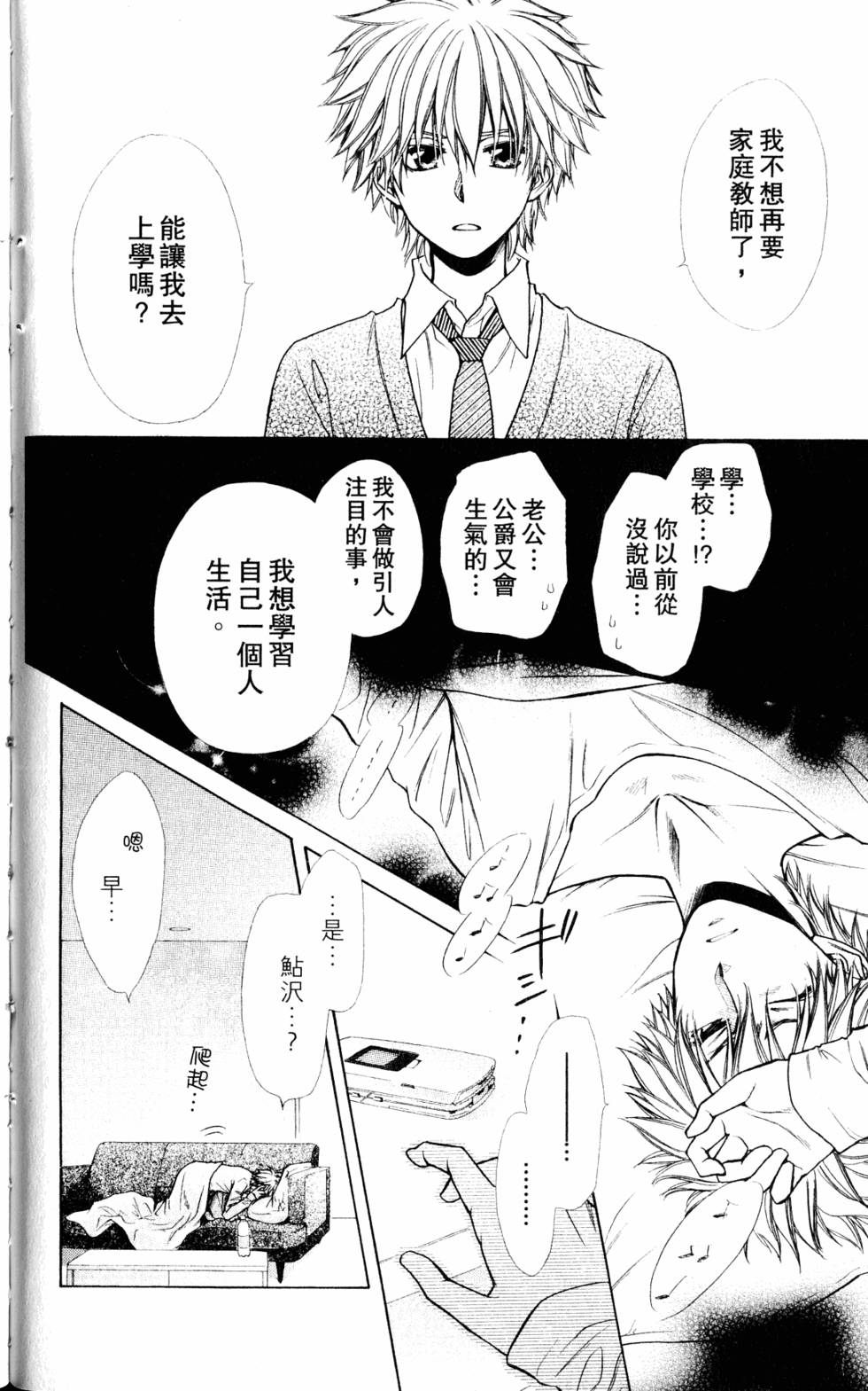 第184页