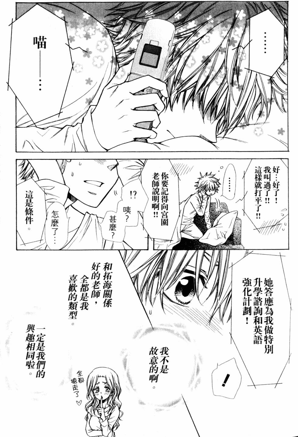 第185页