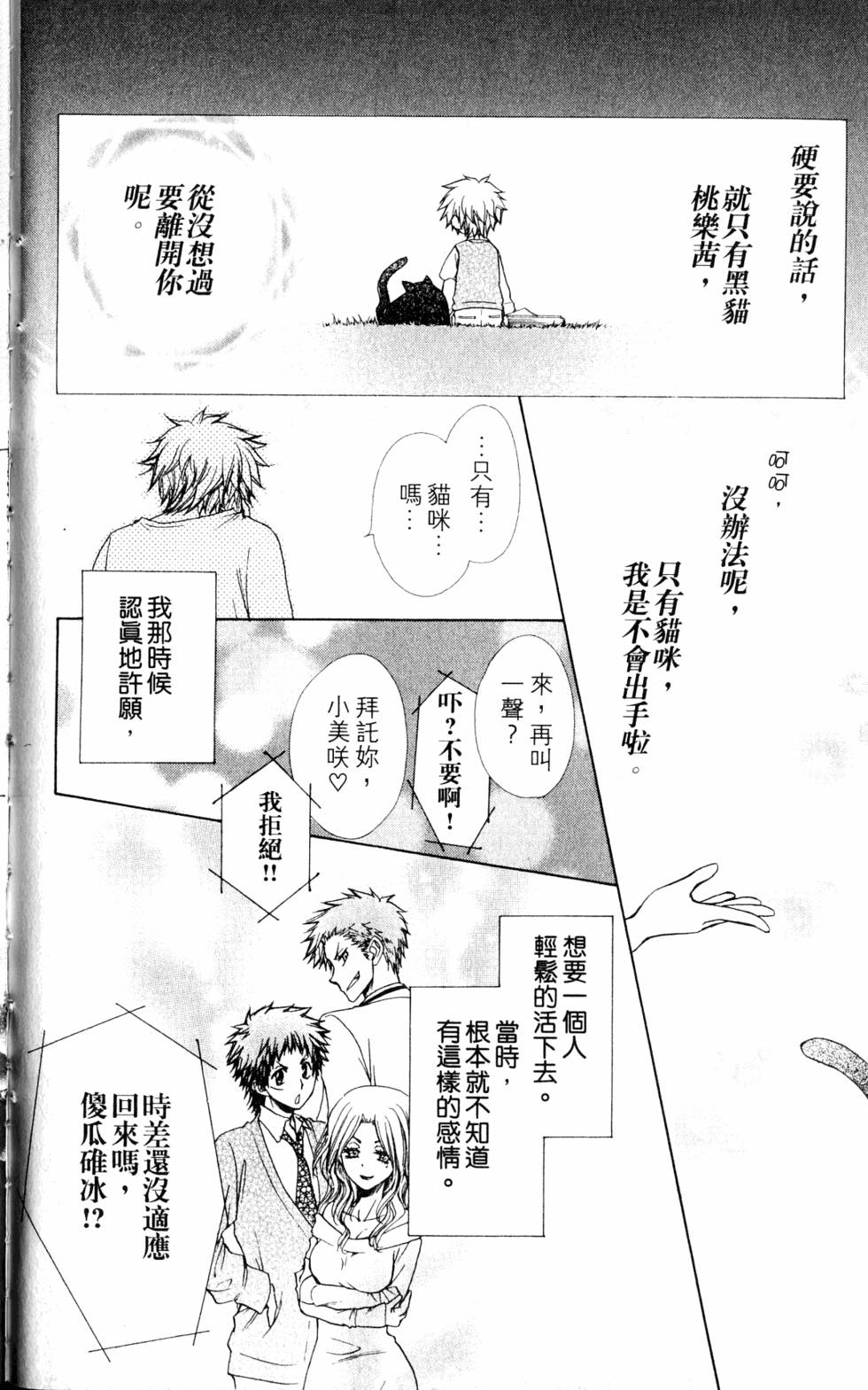 第186页