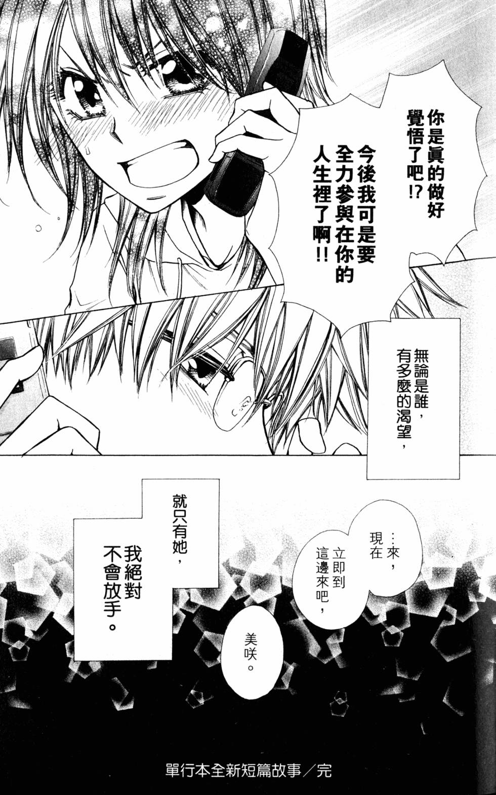 第187页
