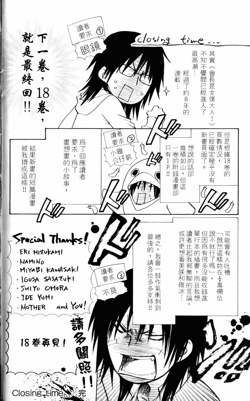 第188页