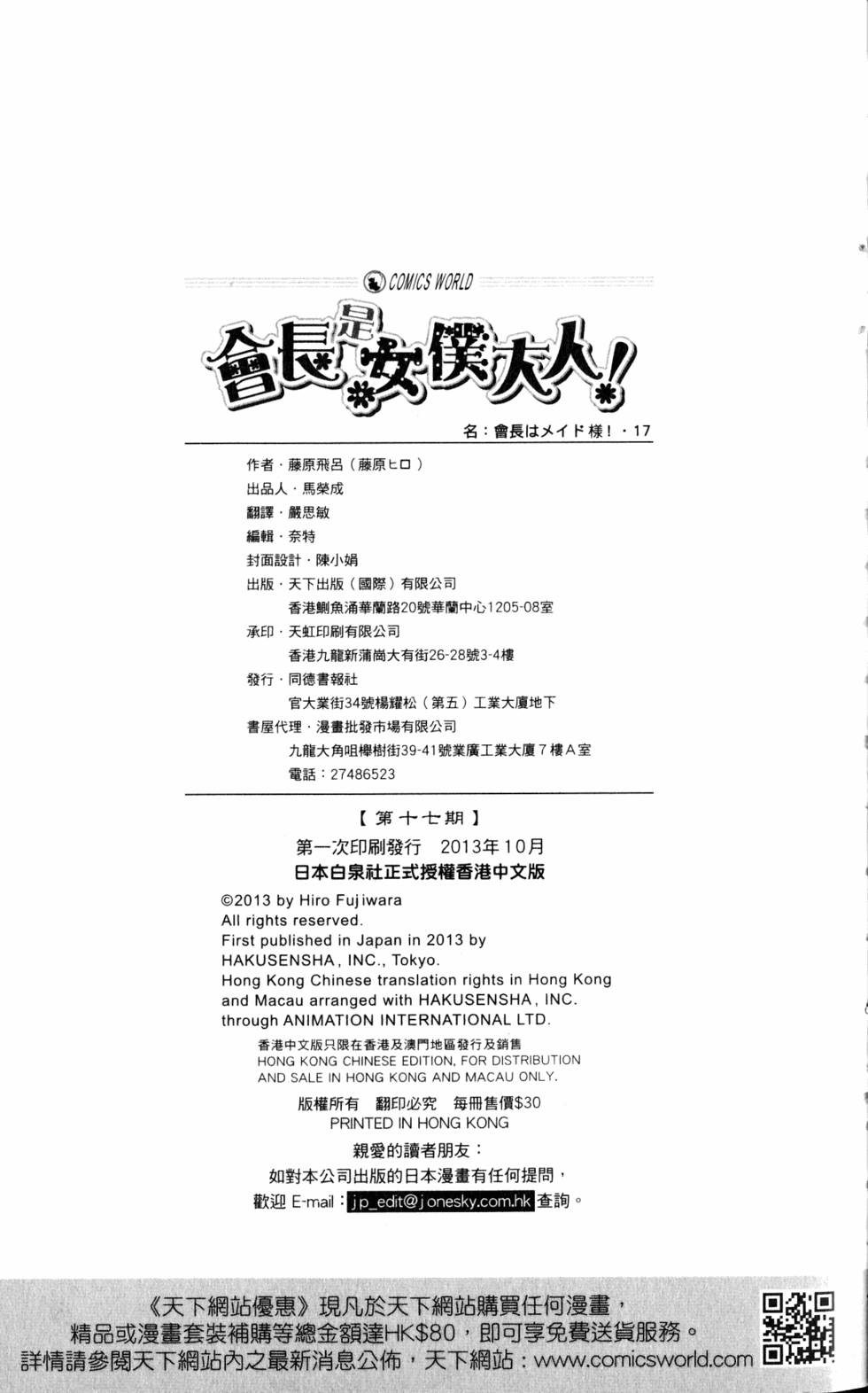 第189页
