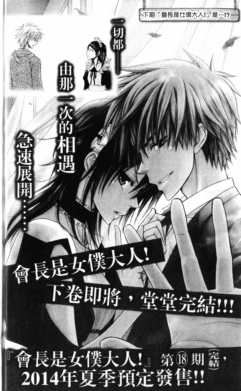 第190页