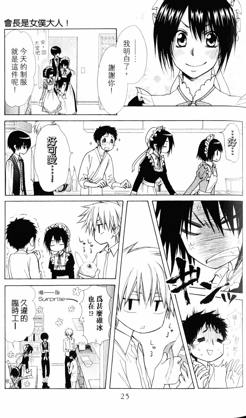 第23页