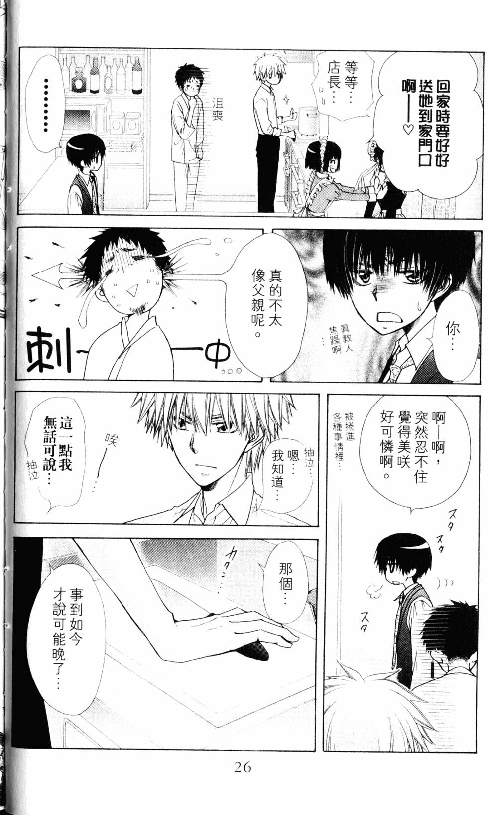 第24页